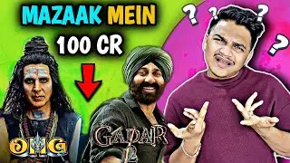 Gadar 2 Hype & its Advance Booking is Real or Fake ?