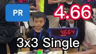 4.66 3x3 PR Single Bofan Zhang