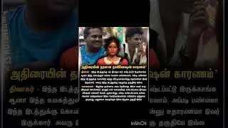 💥 Adhirai Nominates Kalaiarasan & Diwakar! | BB9 Promo Tamil Week 1 nominations #bb9 #diwakar