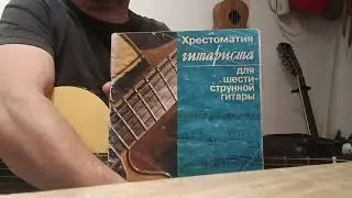 Владимир Высоцкий Баллада о любви. Аккорды, разбор. Песня из фильма Стрелы Робин Гуда.