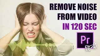 How To Remove Background Noise From Video | Premiere Pro Tutorial in Hindi | Shubham Kumar Films