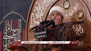 الرفعه الالهية | الشيخ باقر الصبيحاوي | 11 جماد الاولى 1442 | مرقد الامام احمد بن علي