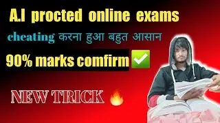 aktu online exams🔥/aktu proctor warning/aktu online exam cheating/bundelkhand university jhansi/aktu