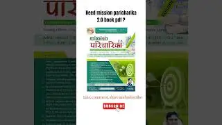 mission paricharika book pdf available for free #aiims #norcet #sgpgilucknow #dsssb #esic #nursing