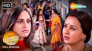 Ekk Nayi Pehchaan Full Episode 02 | Hindi TV Show | एक नई पहचान | Poonam Dhillon