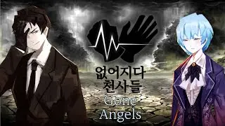 Mili - Gone Angels [Library of Ruina] (Piano Cover)