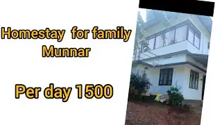 Munnar home stay for family#budgetfriendly#viralshort#clean#naturefriendly#viralshort