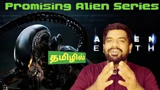 Alien Earth Review in Tamil | Alien Earth Webseries Review in Tamil | Alien Earth Tamil Review