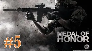 Medal of Honor 2010 Mission 