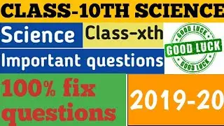 CBSE CLASS-10th SCIENCE 100% FIX QUESTIONS (CHAPTER)|CBSE  SCIENCE EXAM [2019-20]