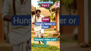 Hungry farmer  #story #ai #storytime #kahani #shortstory #roshani1010 #parot  @moonhindianimation
