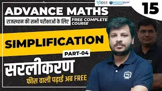 Advance Maths FREE Course | Simplification Basic to Advanced | Maths Complete Course | Class - 04