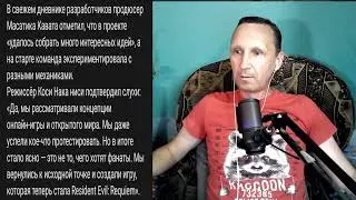 Resident Evil Outbreak REMAKE Был совсем близок