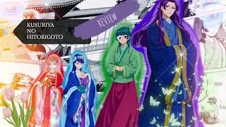 ✨THE ANIME REVIEW✨ 💜 Recenzja anime THE APOTHECARY DIARES💜