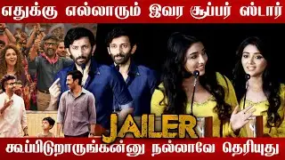 🔴தலைவருக்கு மகனா மருமகளா நடிச்சது பெருமையா இருக்கு❤️|  Jailer Vasath Ravi & Mirna speech 🔥