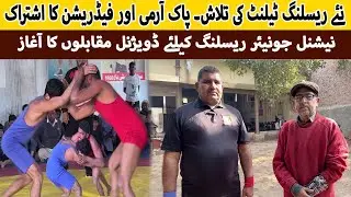 New Wrestling Talent k Lea Pak Army aur Federation start Joint Venture..