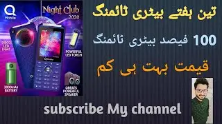 Qmobile|Night club 2020| unboxing|Review and Price