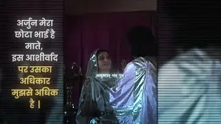 Old Mahabharat edit ❤&zwj;🔥 Arjun vs Karn || Bloody_Mary_Instrum ental_x_Dum_Dum, Da-Di-Da Lady Gaga
