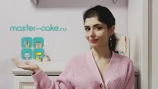 Обзор кондитерского магазина Master-cake | Действительно ли выгодно?