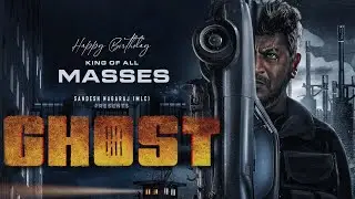 Ghost First Look | Shiva Rajkumar | Srini | Arjun Janya | Ghost Kannada Movie