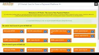 JIT (Just in Time) e Payment - PFMS - DSC Registration and other important steps discussion.