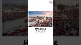 Saptpuri - The Seven Sacred Cities of India.  #shorts #ytshorts #viral