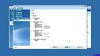 QSAN XReplicator Windows PC 整機還原