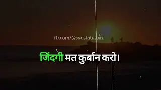 जब कोई जाता है तो...! Judai। Breakup। sad status। Breakup status। poetry। DN Status Voice 