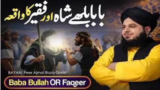 Baba Bulleh Shah (RA) Aur Faqeer Ka Dil Hila Dene Wala Waqia