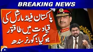Pakistan Became Stronger Under Leadership of Field Marshal: Sindh Governor | Geo News