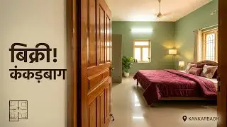 पटना कंकड़बाग में बिक्री का मकान | House in kankarbagh Patna