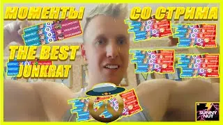 ⚡OVEARWATCH 2 ⚡COOL STREAM MOMENTS⚡ !!! ⚡КРУТЫЕ МОМЕНТЫ СО СТРИМА⚡