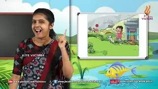 KITE VICTERS STD 2 English Class 5 (First Bell-ഫസ്റ്റ് ബെല്&zwj;)