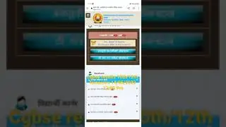 chhatisgarh cgbse results (10th/12th )|| tomorrow 14/05/2022 || results check || options