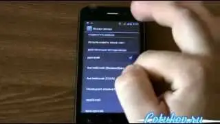 Zopo ZP500 MTK6575
