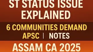 APSC Current Affairs: ST Status Controversy in Assam Explained