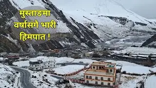 मुक्तिनाथ जाने दर्जनौ दशनार्थी कागबेनीमा रोकिए, कोरला सडक अवरुद्ध | VISION NEPAL