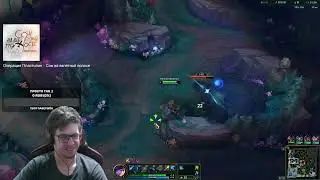 Фанимся в Leoge of Legends с другом!