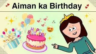 Aiman's Birthday | Birthday Celebration | Animation | Soha Kahani
