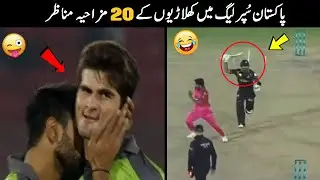25 Funny Moments Of PSL