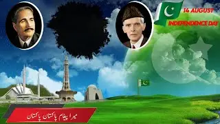 14 August new green screen status | Kinemaster new green screen status | Pakistan Pakistan song
