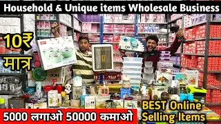 सबसे सस्ता Smart Gadgets Warehouse | Cheapest Electronics & Smart Gadgets | Twiimart Noida