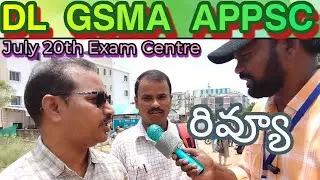 APPSC GSMA DL July 20, 2025 Exam Centre Review | Level: Moderate to Difficult |