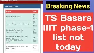 TS Basara iiit phase-1 list not today | ts iiit admissions | Dug out your brain