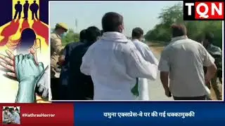 Rahul Gandhi pushed to ground in scuffle with cops while on the way to meet Hathras Victim Family