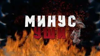 самый громкий Димон
