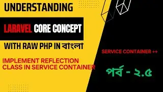 Implement Reflection class in Service Container | Laravel Advanced core  concept in Bangla| Part-2.5