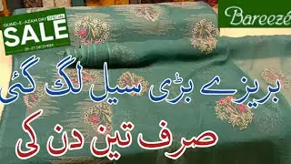 Bareeze winter Sale 2025🥰 Bareeze Big Sale 2025 🔥