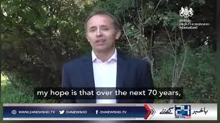 Thomas Drew British High Commissioner wishes good luck to Pakistan for 2018
