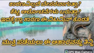 He health benefits#fishing #korameenu #healthy #health #foodie #foodlover #fish #song #fun #funny 
